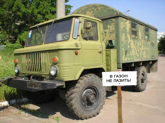 Фотожаба: По газонам не ходить!