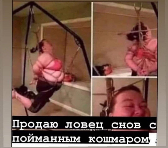 Конец света