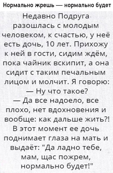 Двойные стандарты