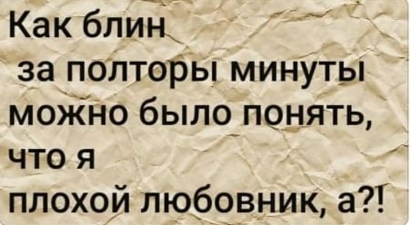 Слегка об этом