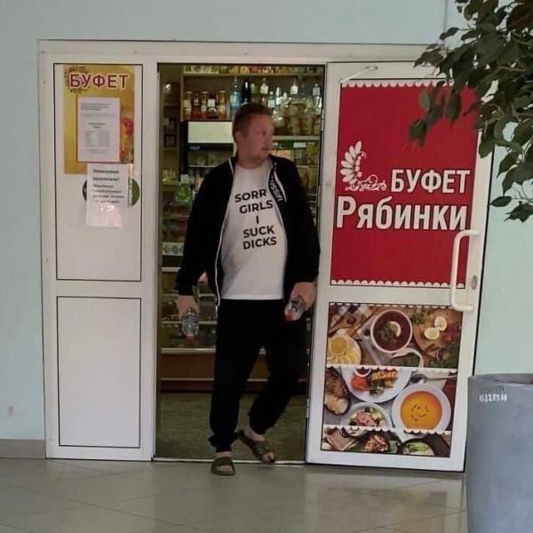 Новый Mix...