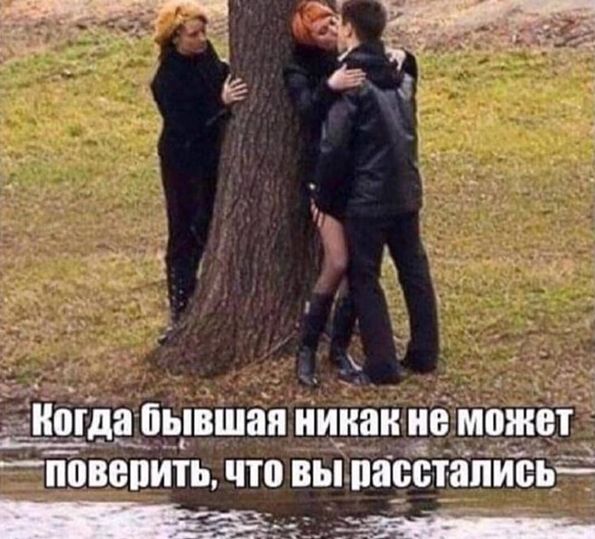 Ты уже достаточно взрослый