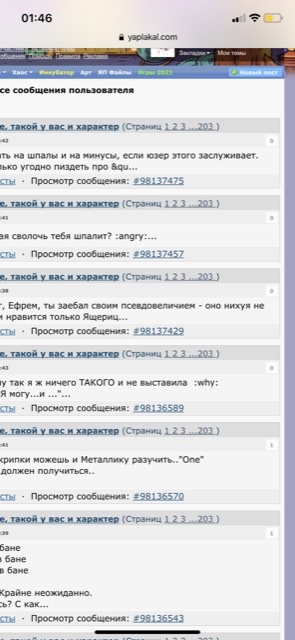 Какие носки вы носите, такой у вас и характер