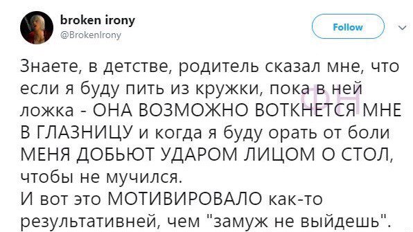 Воскресные кретинизмы из сети 07.02.21