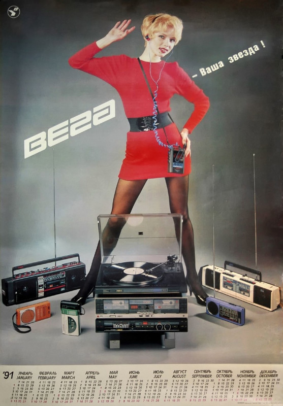 Интересные и редкие ретро-фотографии 15.02.21