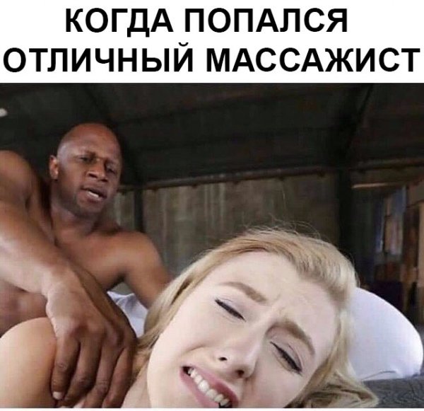 Пятница. И немного слегка пошлых картинок с надписями и без 16+ (26.03))