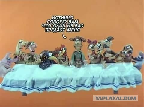 О религии в картинках с юмором