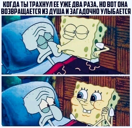 Картинки и мемы для настроения 13.04.2021