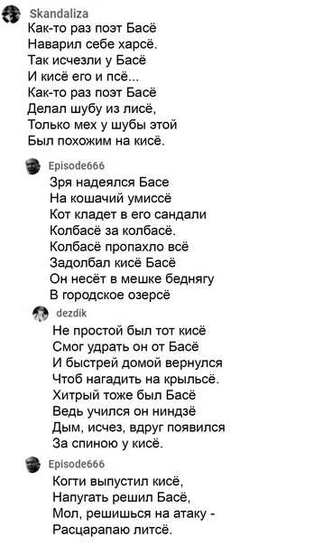 Насохранял