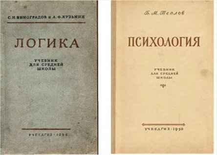 Портрет Сталина с надписью "Спасибо деду за победу" убрали с мозаичного панно на Щербаковской улице