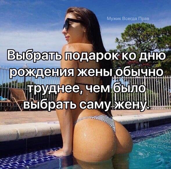 Так себе картинки 03.05.21