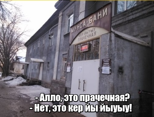 Баянисто-небаянистый юмор 14.05.21