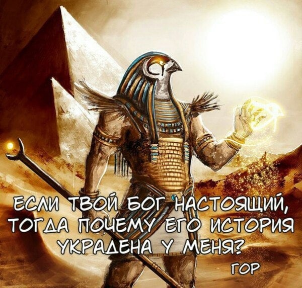 Слава богу, я безбожник #3