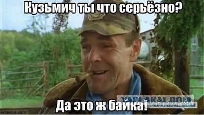 "От двигателя! Есть - от двигателя!" или Как мы чуть не сожгли Лёху