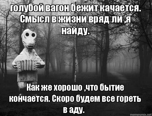Настроение зае..б*ло  все