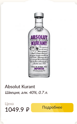 Купить мой голос или помощь!?