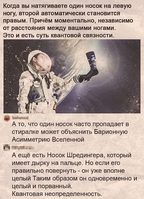Так себе картинки 11.09.21