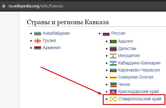 Теперь в Домодедово