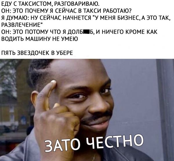 Один шаг и она начнется
