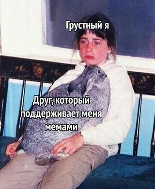 Картинки и мемы, всем прекрасных выходных