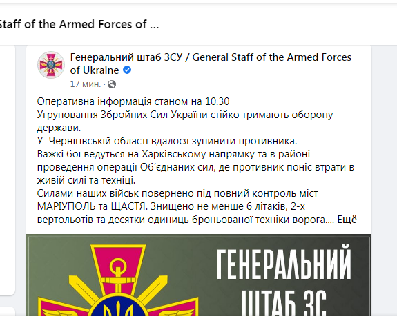 Сайт КабМина Украины сейчас!