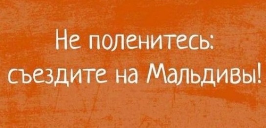 Немного картинок