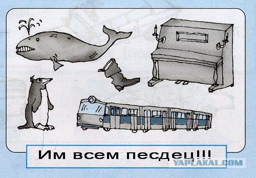 Общий признак - поломка мозга