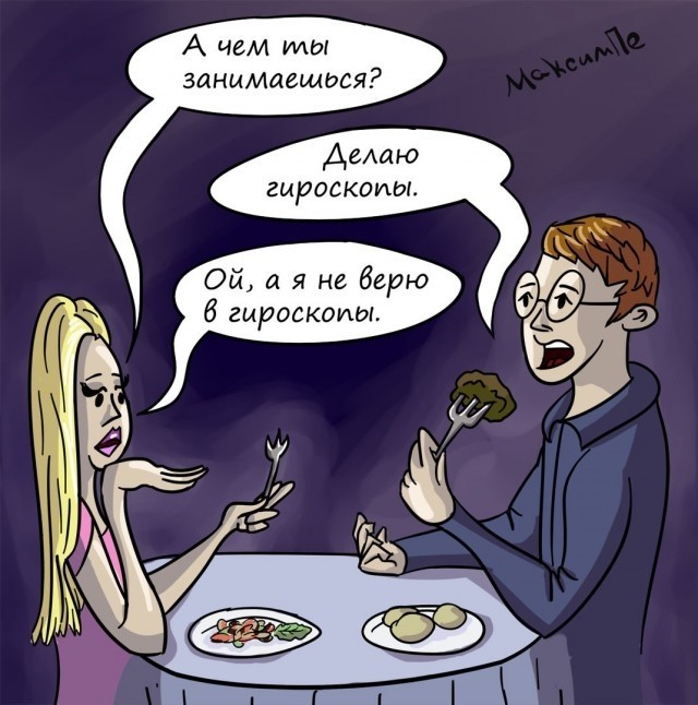 Много баяна на тему религии.