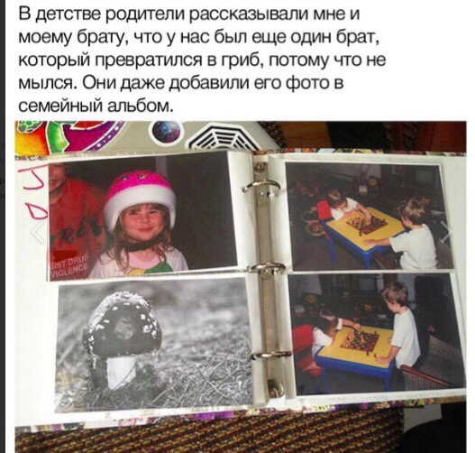 Так себе картинки 23.06.22