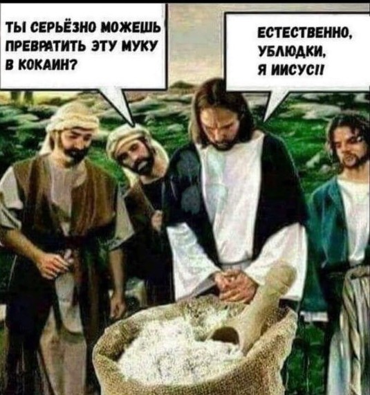 Почему вся современная религия ложная