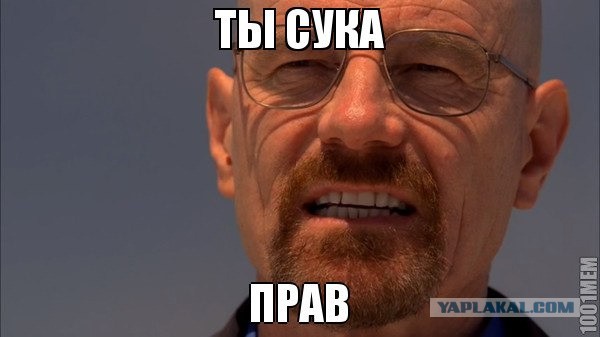 Зачем в дождь надевать белые штаны?