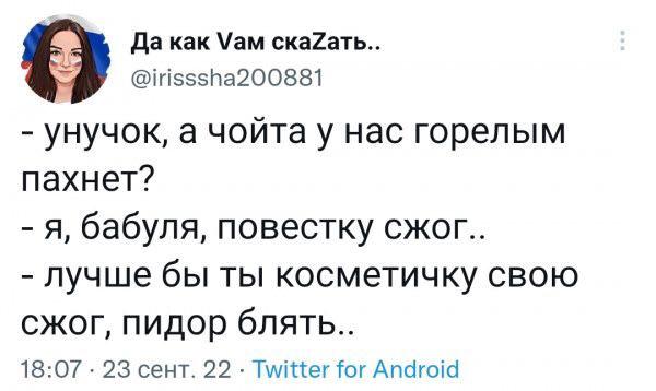 Депутат Госдумы: если вам не вручили повестку на прошлой неделе, то уже не вручат
