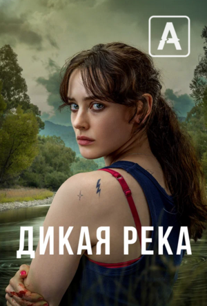 Сериалы