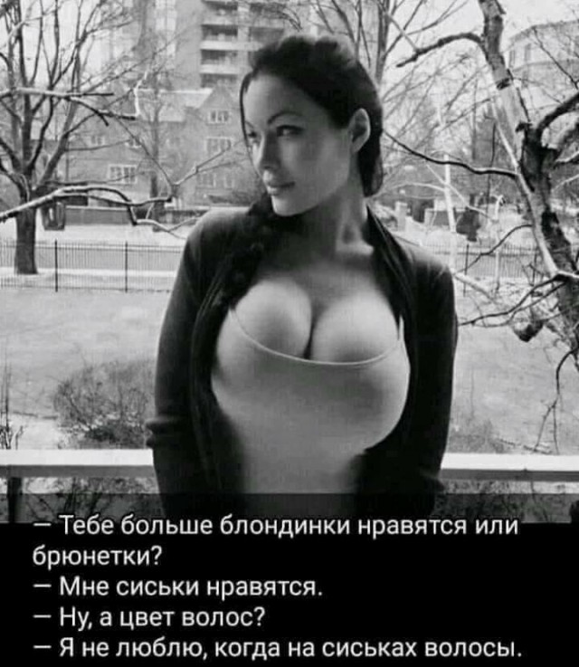 Четверг (Почти пятница). И немного слегка пошлых картинок с надписями и без 16+ (03.11)
