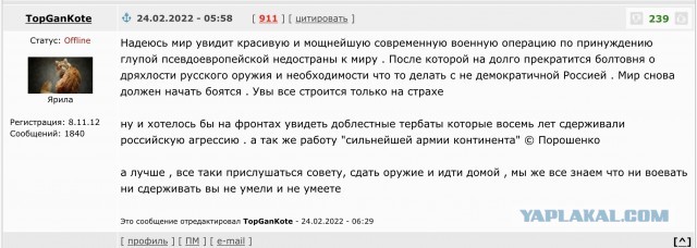Обращение морпехов 155 бригады