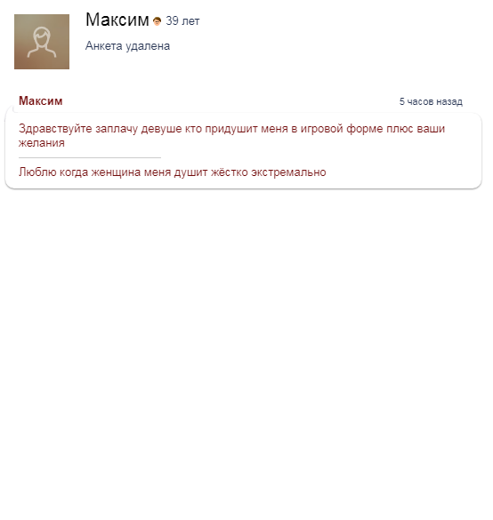 Я работаю на заводе. А жена хочет иметь «красивую жизнь»