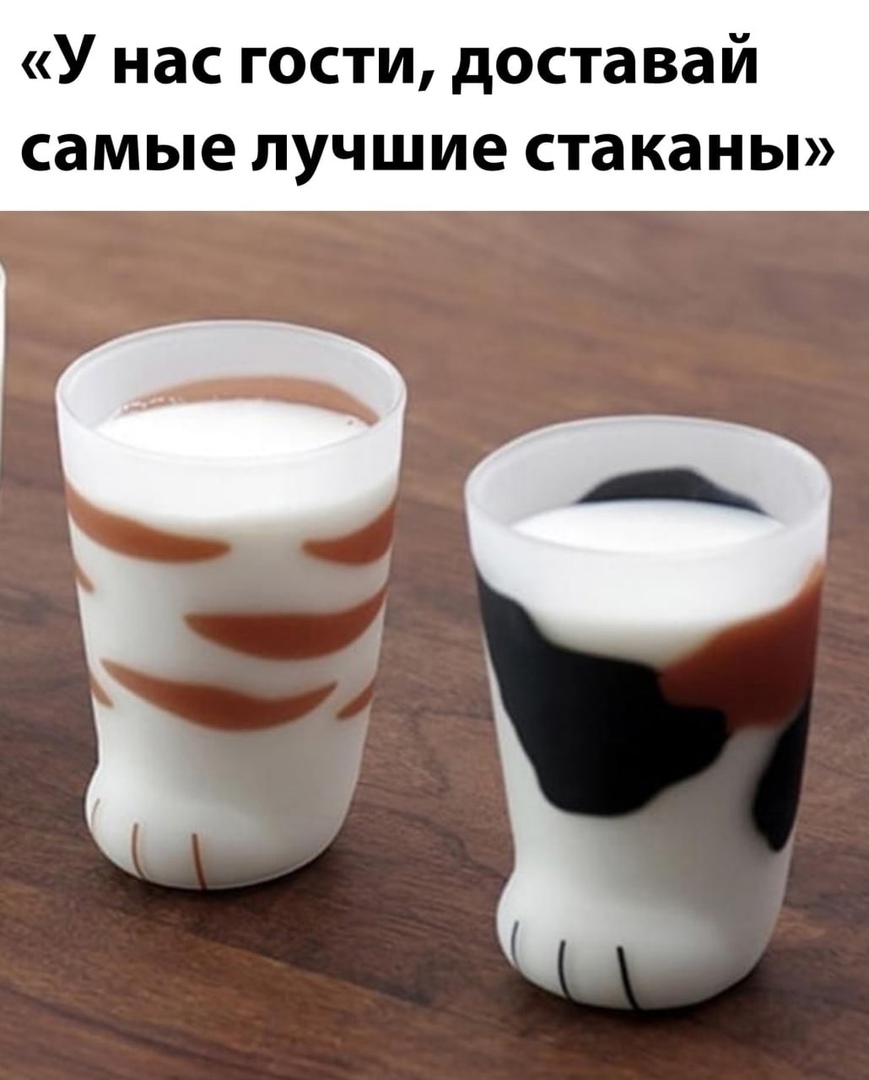 Стакан лапка