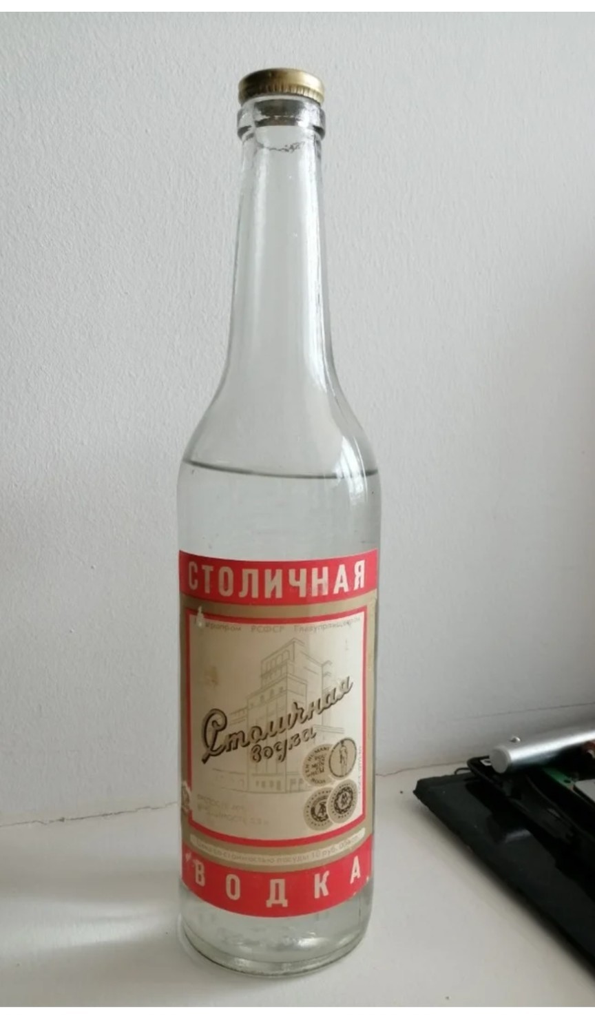 Бутылка водки Столичная СССР