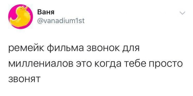 Картинки и мемы, всем хороших выходных