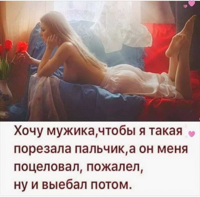 Забавные комментарии из социальных сетей (16.01.23)