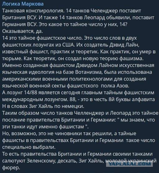 ❗️ Германия отправляет танки Leopard 2 на Украину