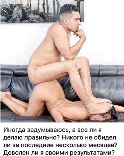Пятница. И немного слегка пошлых картинок с надписями и без 16+ (27.01)