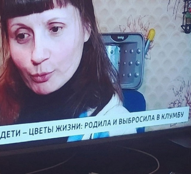 Нуштош 16.02.2023