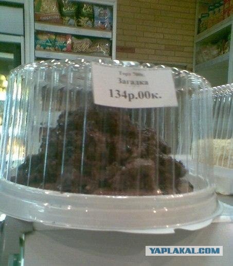 Судья в инете "Я тебя вычислю по ip"