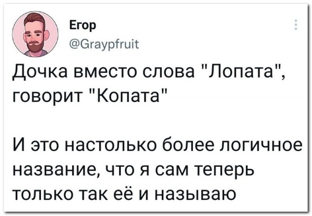 Забавные комментарии из социальных сетей (06.03.23)