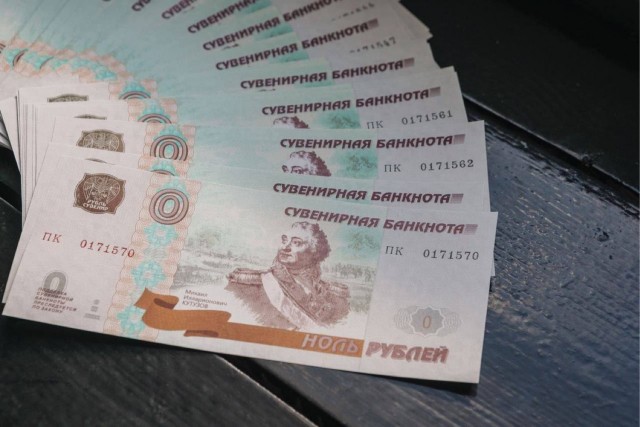 Российские власти разработали план масштабного привлечения сбережений россиян