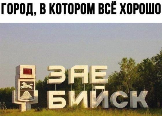 В Бийске (Алтайский край) неожиданно выпал снег
