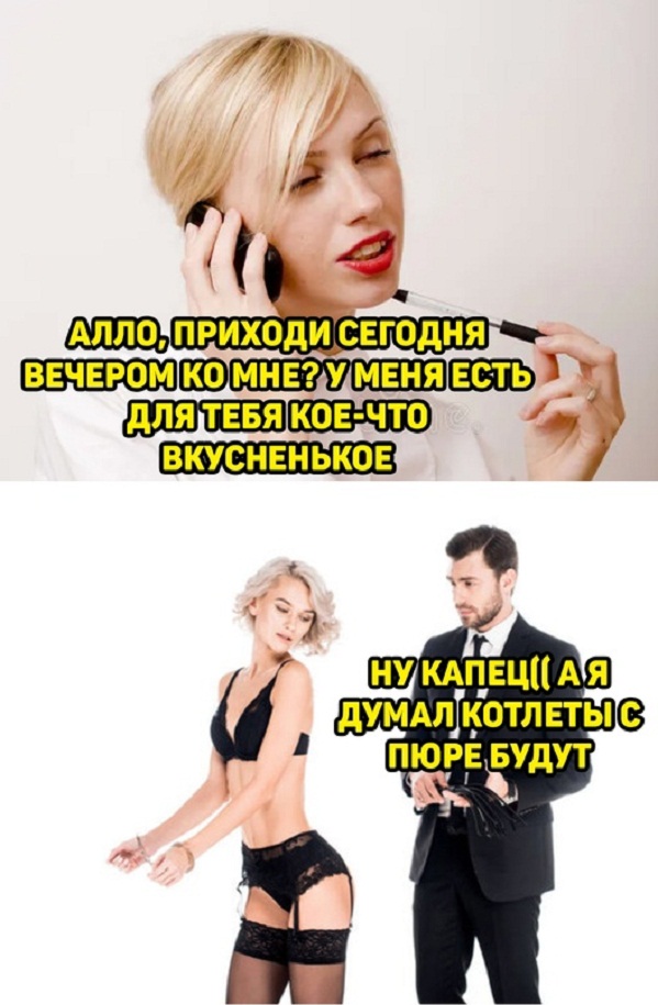 Немного картинок для настроения - 177
