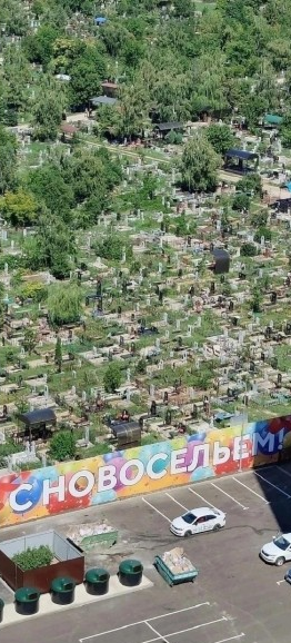 Зато соседи тихие