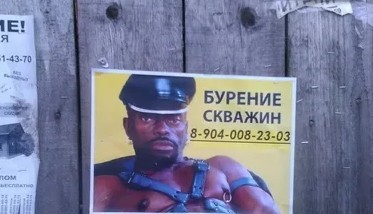 Китай начал бурение сверхглубокой скважины (11км)